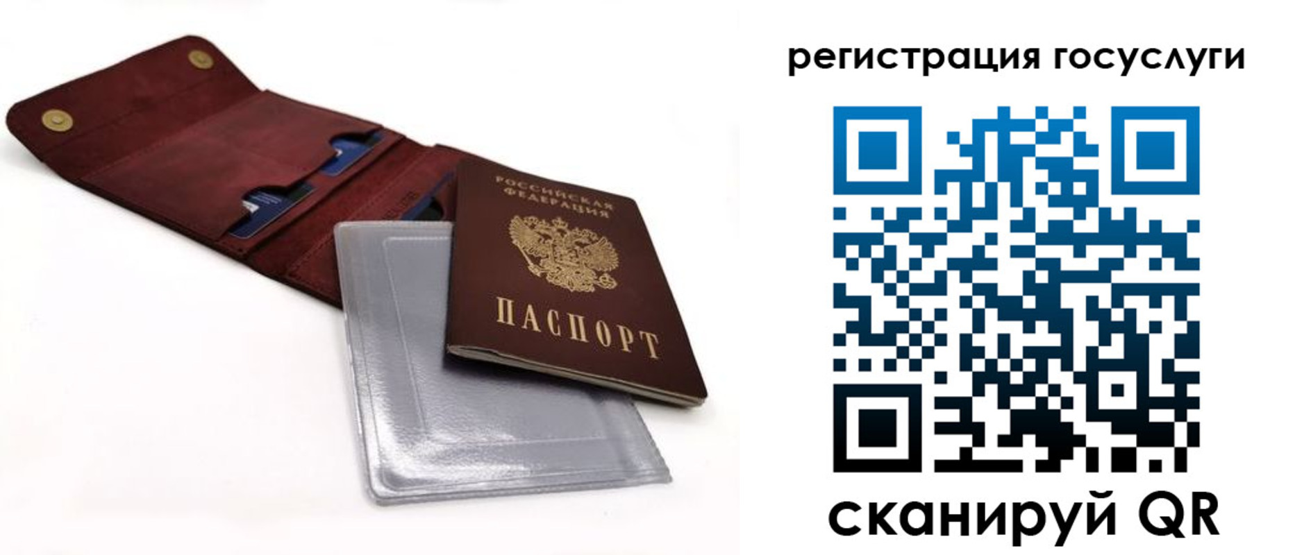 прописка в квартире в Марий Эл
