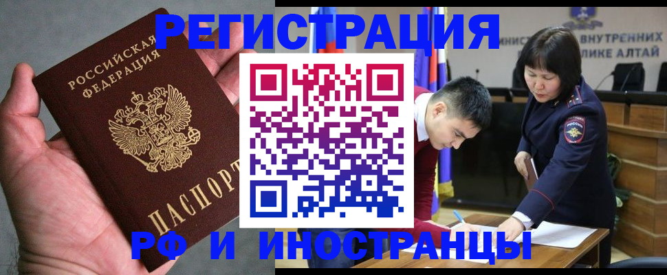 найти адрес прописки в Марий Эл